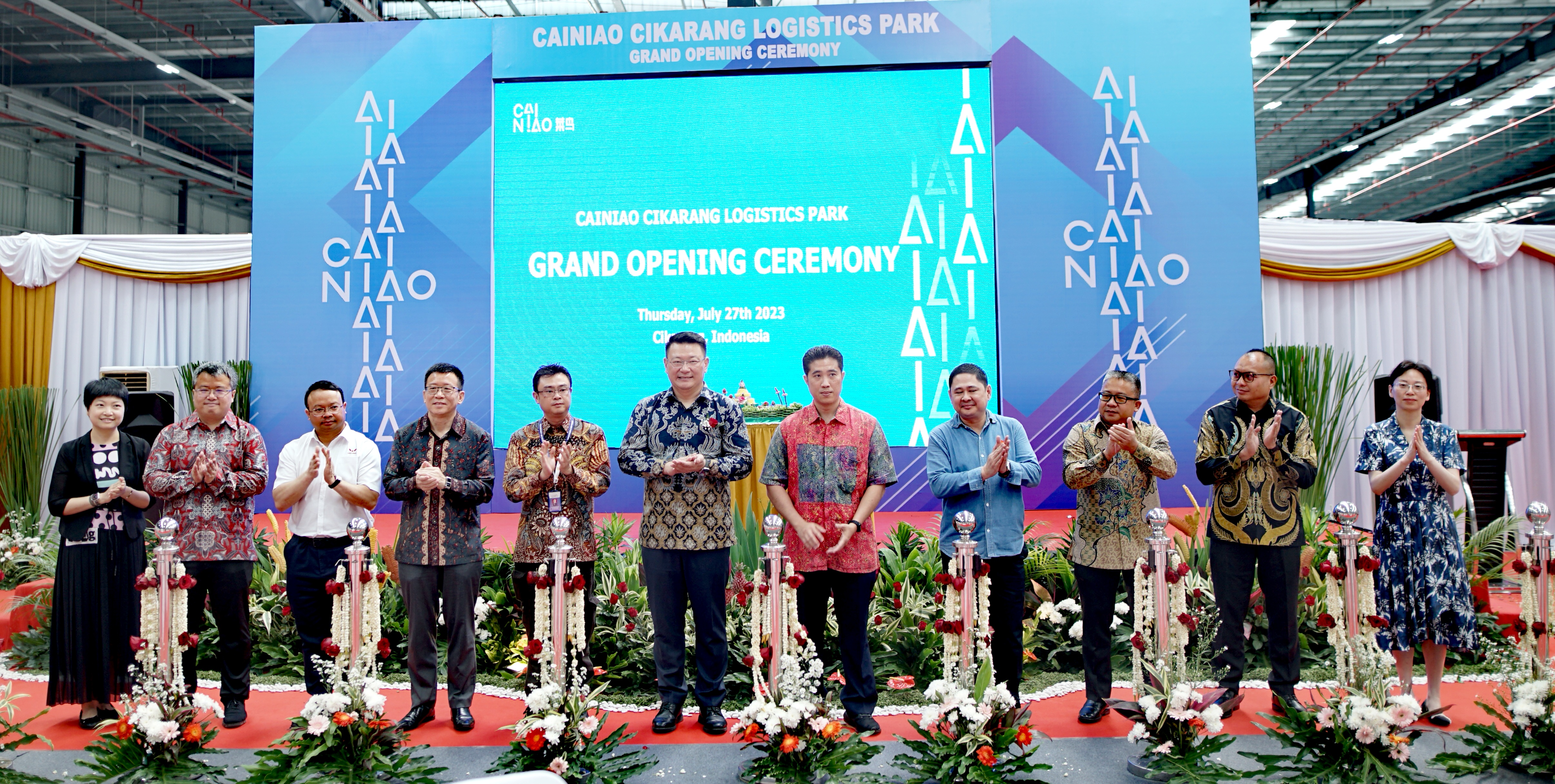 菜鸟：印尼雅加达cHub正式启用，全球智慧物流枢纽网再添一员