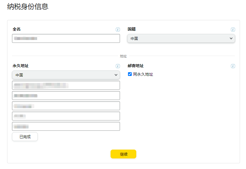 停售并扣留款项？亚马逊这次来真的，收到这类邮件需警惕！