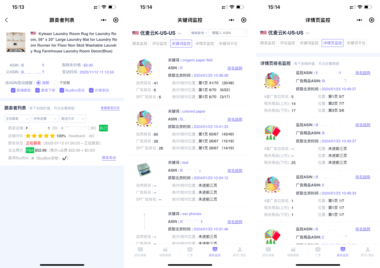 做跨境也想假期爽玩？就用「优麦云·小程序」，一部手机就能看店·调广告·回邮件