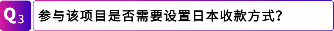 让美国站FBA商品直售日本!亚马逊日本站上线“海外购”项目!