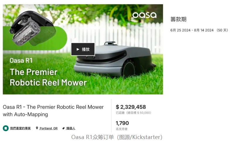 創(chuàng)投圈都驚呆了！這家明星品牌出海公司竟然倒下了