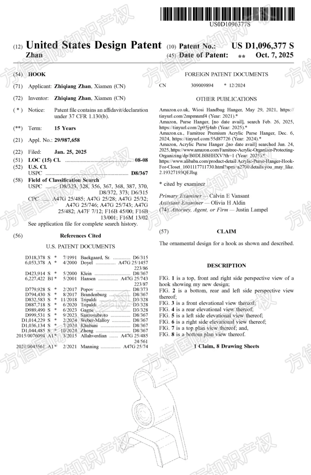 备战黑五！快进来排查避险，40款产品外观专利新下证！