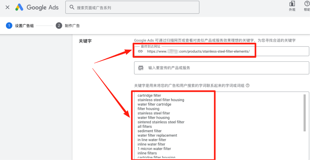 《B端 谷歌广告的 3 个致命误判》第二篇｜误判二：扩词方向错误：为什么你的关键词越加越不准？