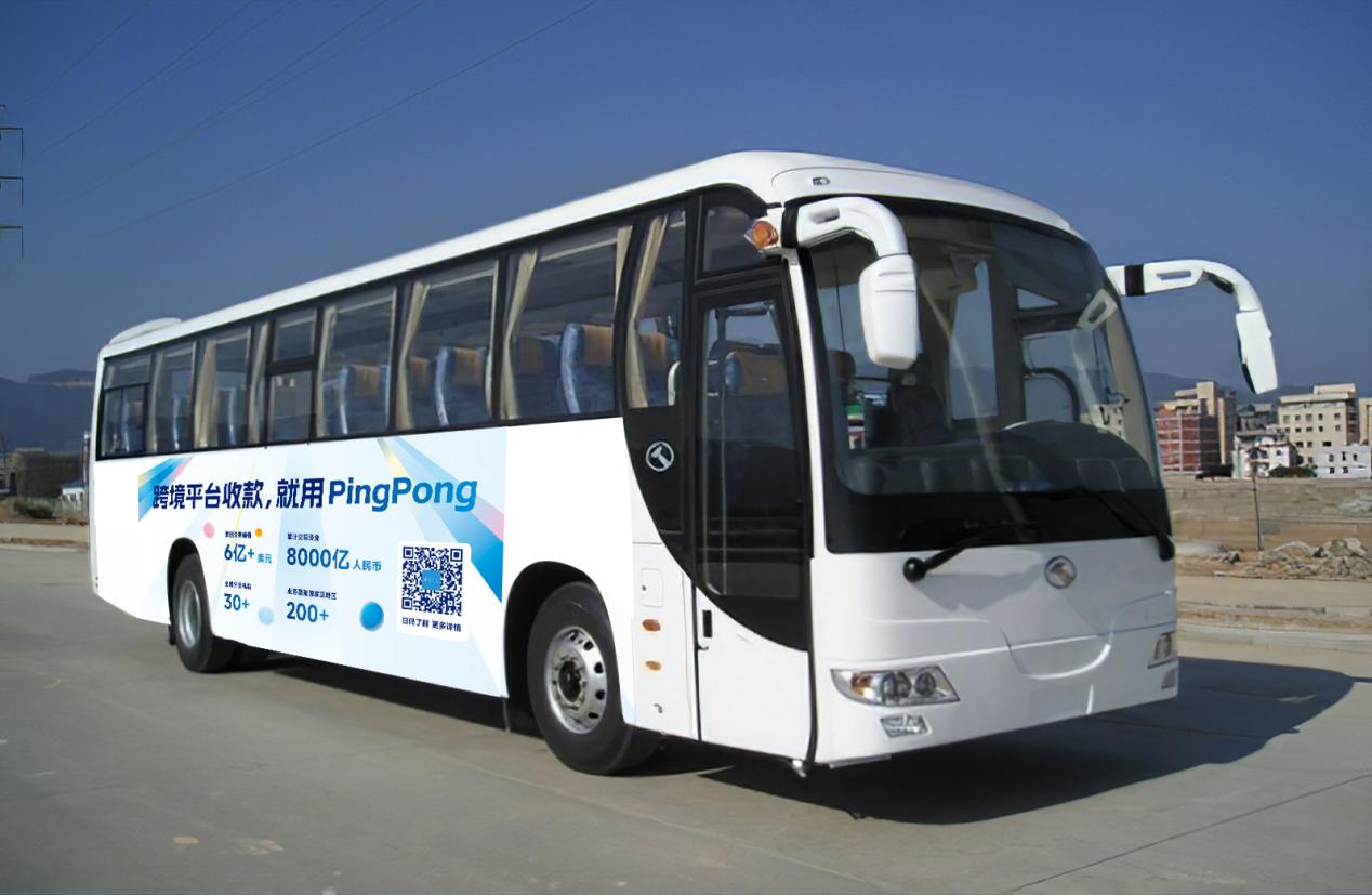 “进阶吧,跨境人!”PingPong年末大事件,重磅来袭!