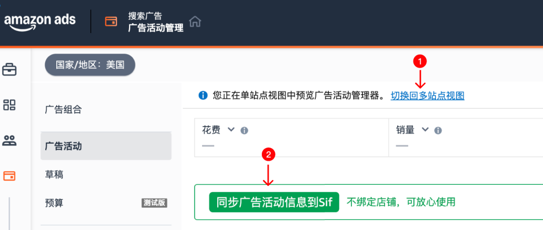 别再盲目加预算了!广告卡位掉的真正原因,90%的卖家都搞错了