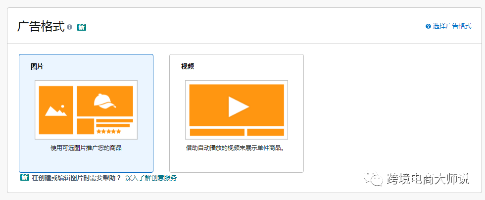 备战黑五网一，3000字教你广告优化重点在哪里！