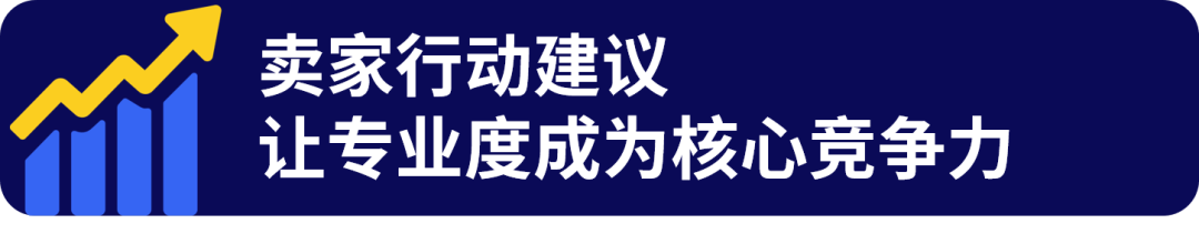工博会”新趋势！这些工业品正在eBay热销！