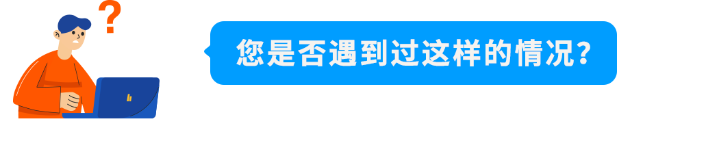《亚马逊品牌保护与知识产权实操指南》重磅首发!