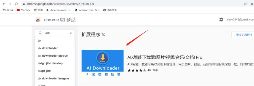 下店后第一步：如何在TikTok Shop上传第一款产品？