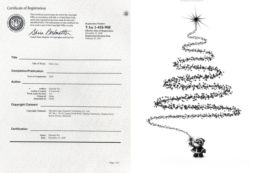 860家店铺被冻结！骷髅头、雪人、南瓜、猫狗、花卉等图案需慎用！