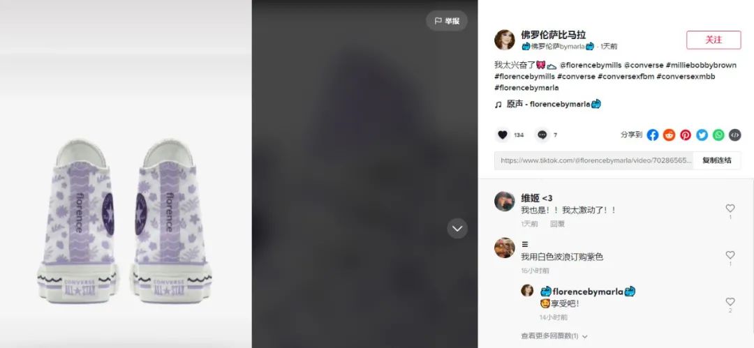 这个小众彩妆在TikTok这么火爆，主要做了哪些事？