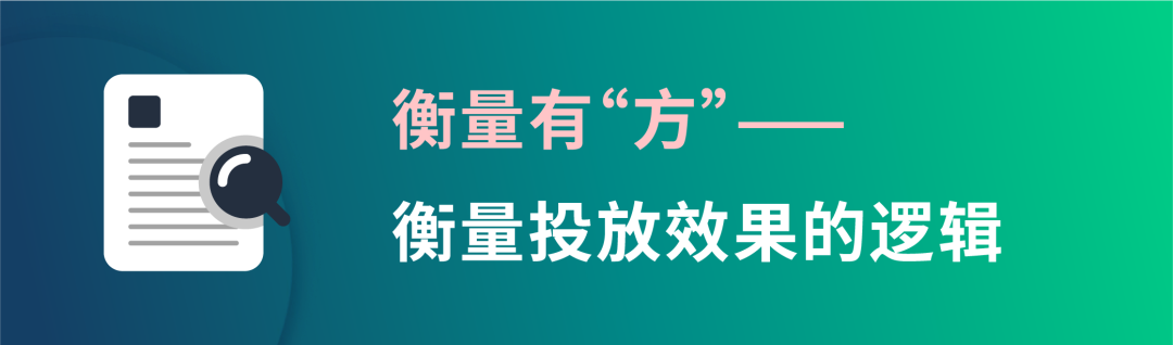 关键词设置“三点一线”，拒绝系统认知偏差