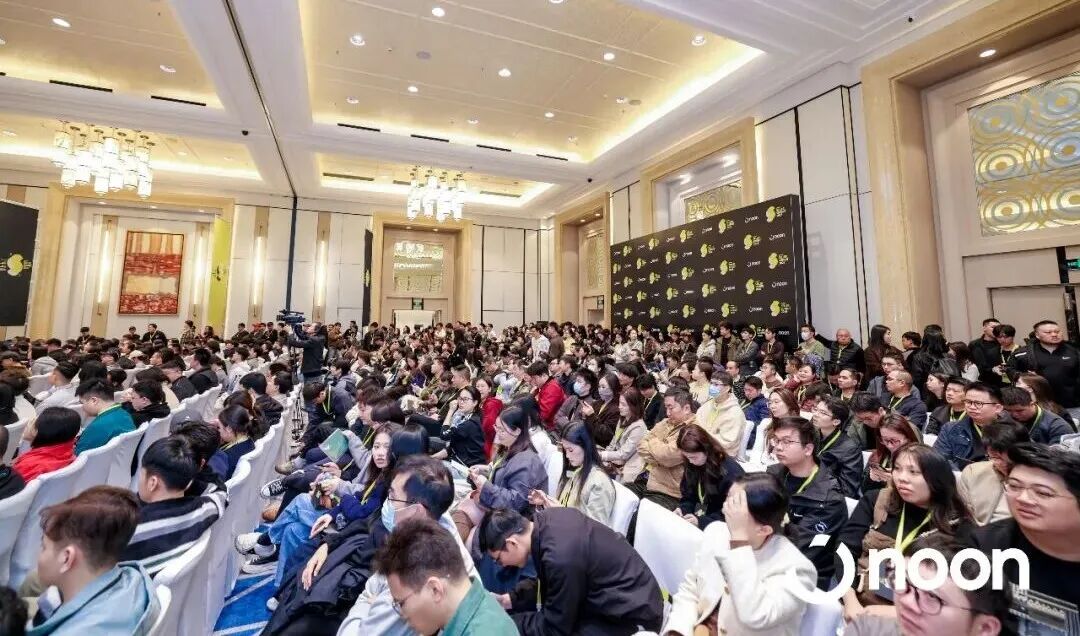 2026noon官方卖家峰会·深圳站圆满收官，沙之星跨境与noon CEO共话中东蓝海新机遇