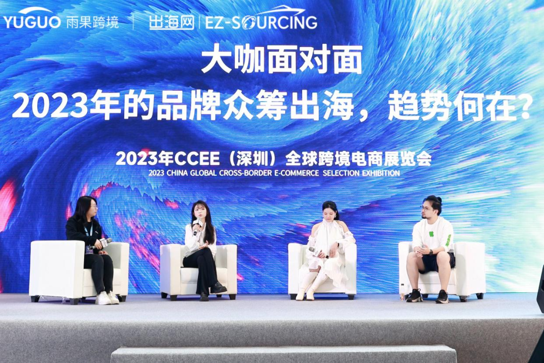 展覽樣品被“掃空”，論壇區(qū)人氣爆棚，深圳CCEE收官日火爆依舊！