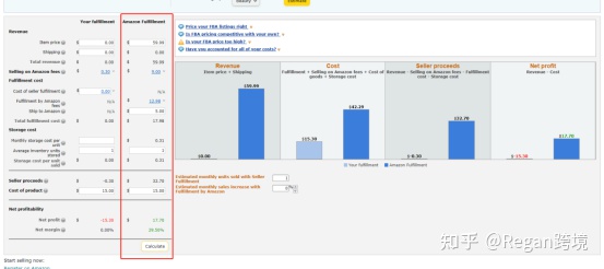 亚马逊选品（第11篇）-利润率核算
