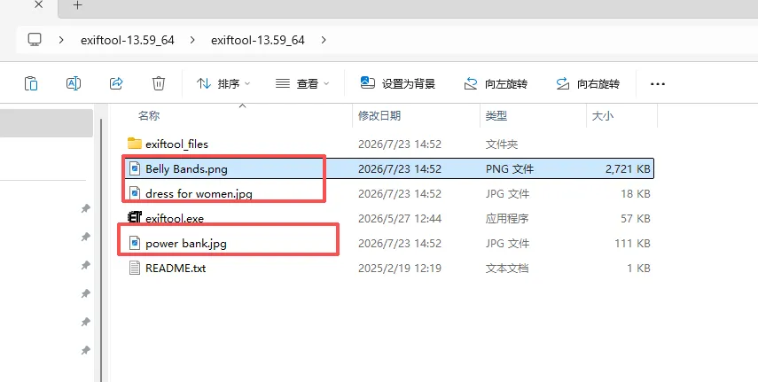 亚马逊AI图片新规落地,哪些素材必须标记?卖家最常见问题一次说明