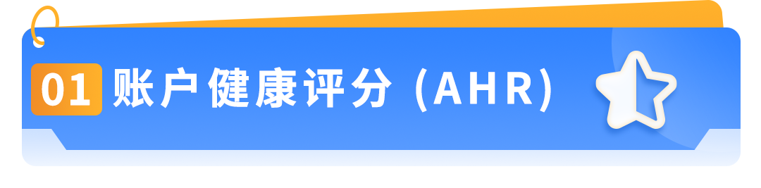 立即检查｜亚马逊Prime会员日合规自查清单