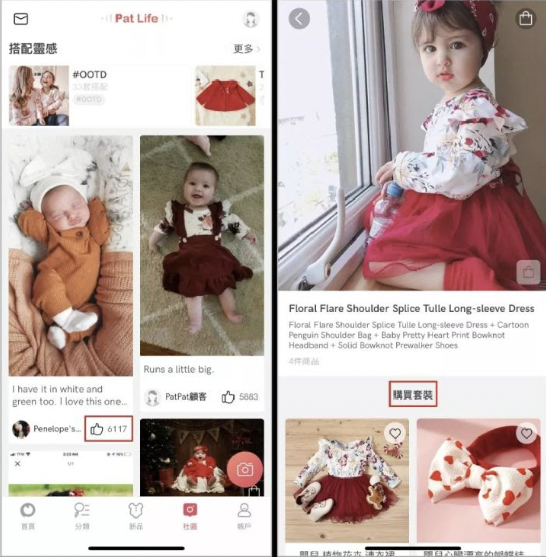 一年融资超6亿,童装品牌 PatPat 如何踏浪出海?