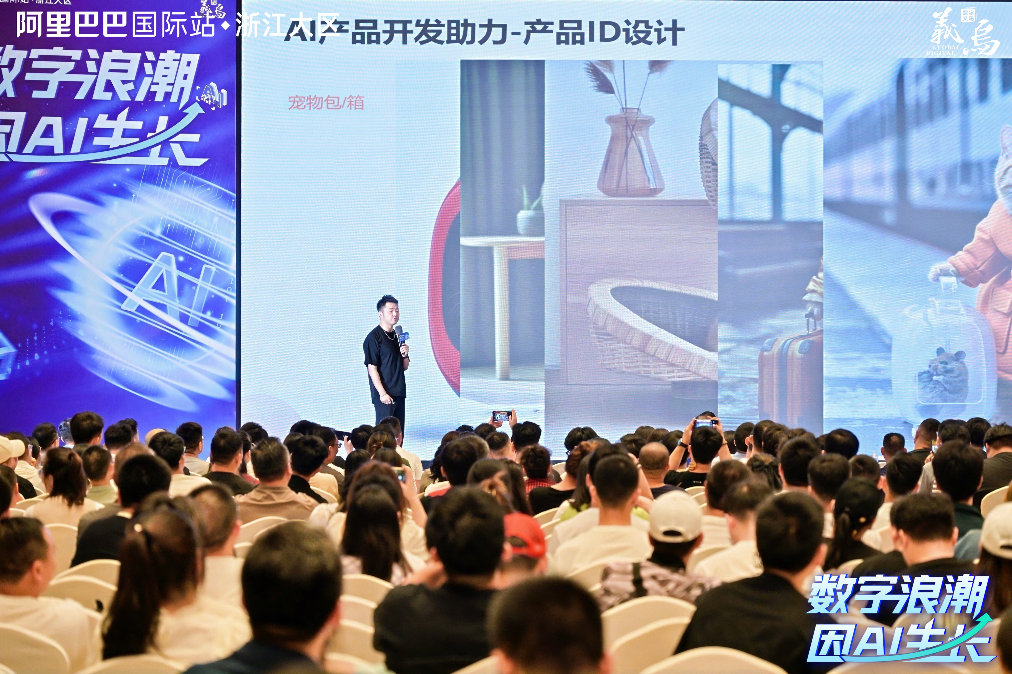 义乌1-7月出口3359.7亿 阿里国际站AI成中小商家出海“新利器”