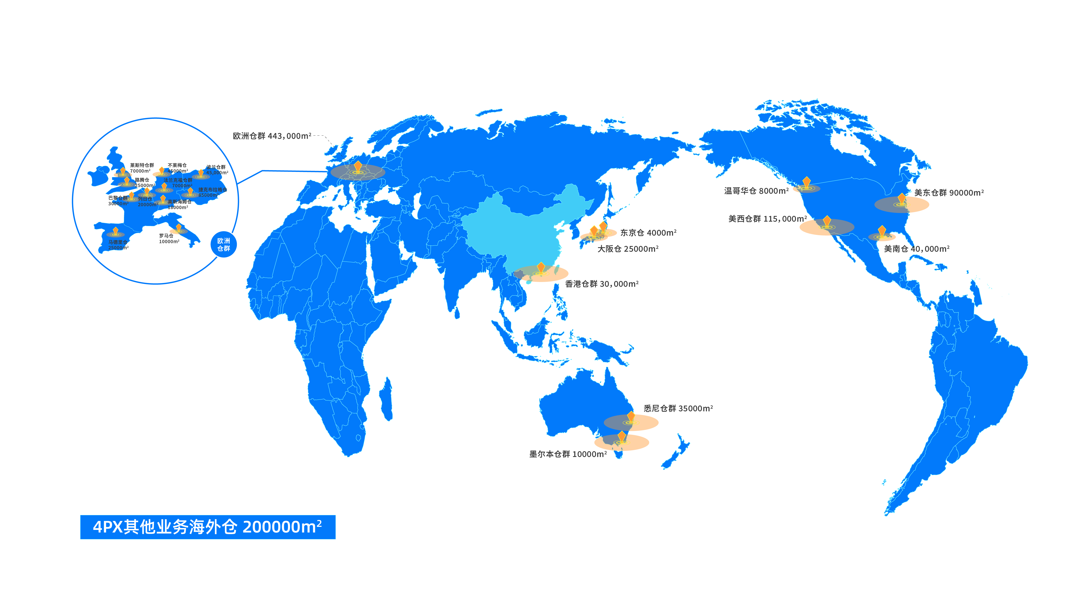 再获殊荣！递四方法国仓、加拿大仓成eBay认证对接仓！