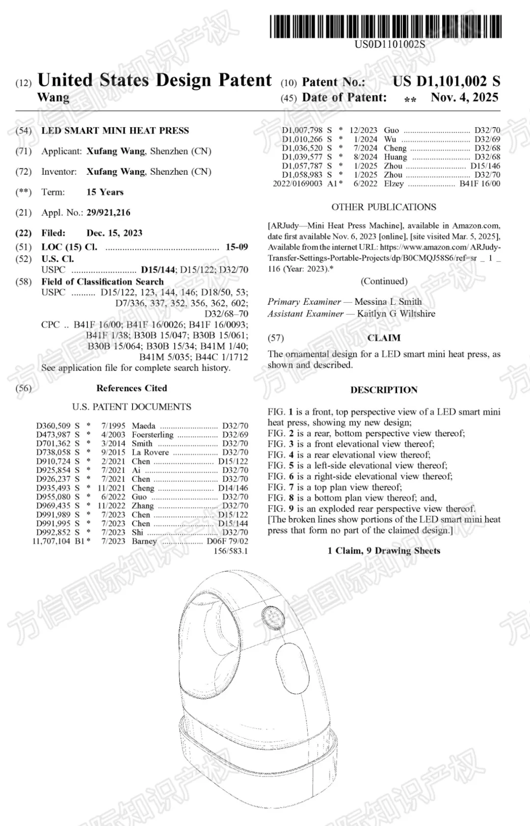 “黑五”小心侵权！最新下证外观专利盘点，多款热卖产品月销上千！