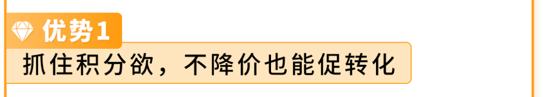 日亚单品销售额涨12.2%！现在设置这个增量法宝，让您在大促更“吸金”