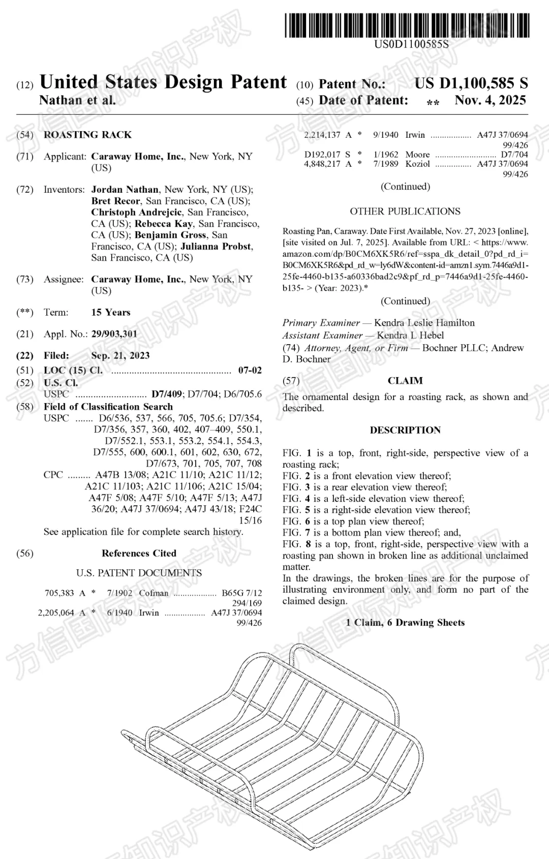“黑五”小心侵权！最新下证外观专利盘点，多款热卖产品月销上千！