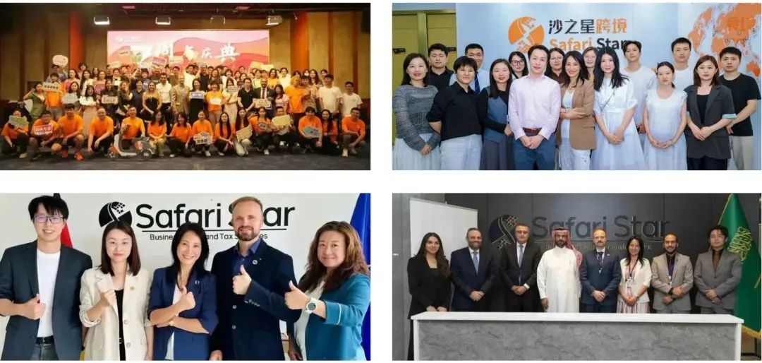 官宣！沙之星跨境正式入驻美客多拉美电商中国官网，助力卖家合规出海