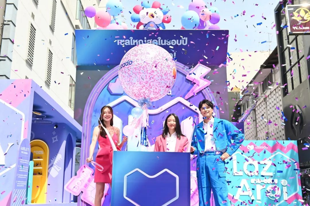 新消费席卷东南亚,双十一解锁精致生活新浪潮!