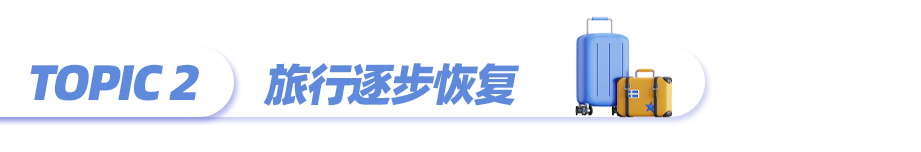 东南亚情报局｜你真的了解马来西亚吗？五分钟速览