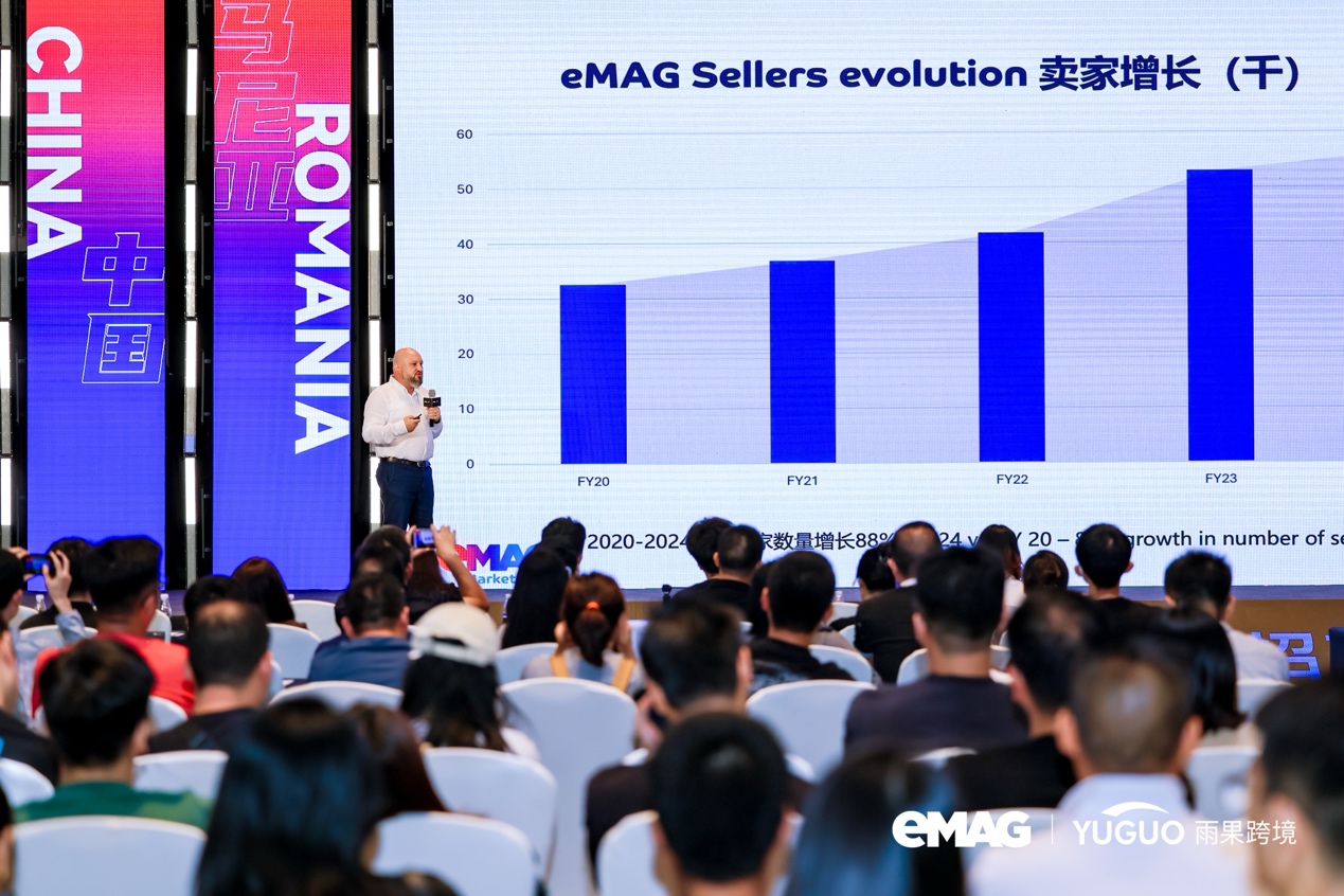中国卖家出单率达83%，eMAG首届招商峰会落幕，超多内部数据曝光