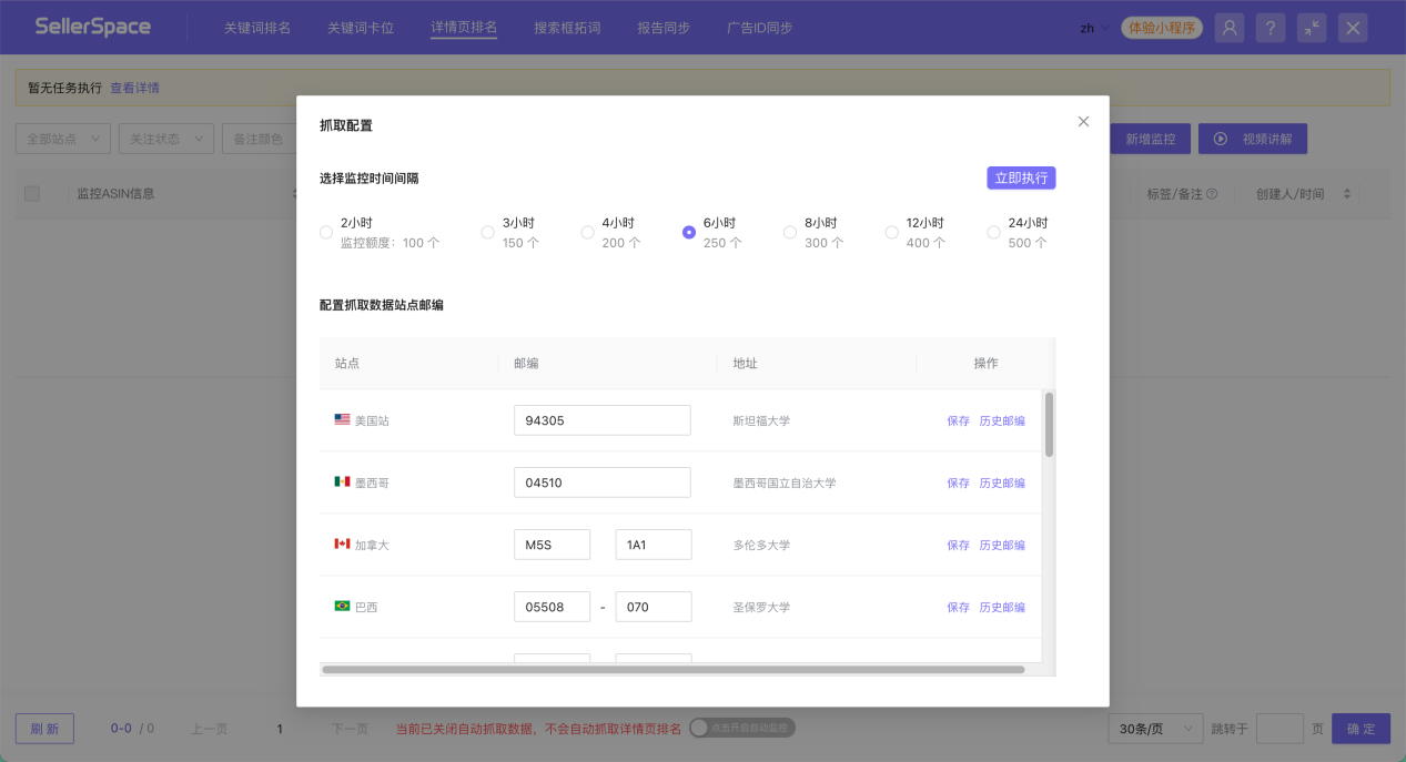别让详情页只成竞品广告位！用这招锁定关联流量，反守为攻