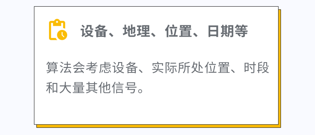 备战购物季｜这个使广告增效提量的方法你一定要看！