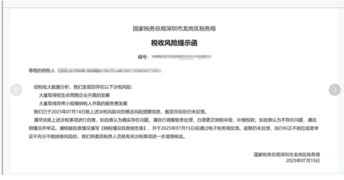 新一轮严查！大批跨境卖家收到补税通知