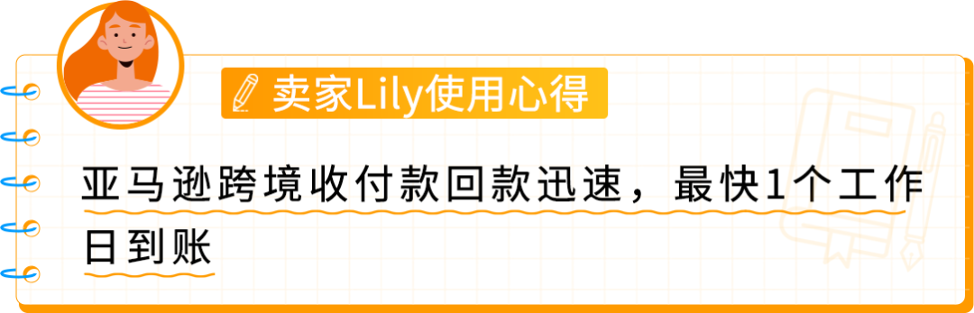 一不小心钱难回货难出？冲刺亚马逊Prime会员日，这4大坑一定要避开！