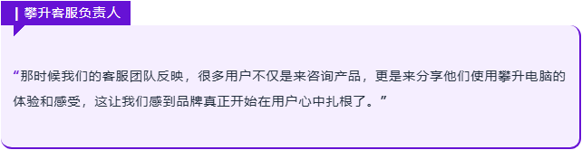 攀升通过亚马逊等全球化渠道，跨越山海，点亮世界各地用户的屏幕