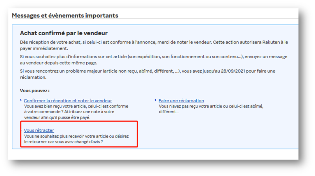 关于法国乐天售后，卖家最关心的15个问题（2024夏季更新版）