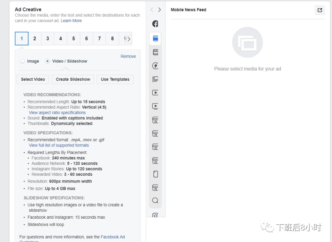 手把手教你如何创建Facebook轮播广告
