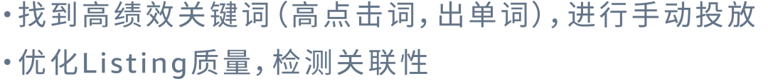 决策靠直觉？看懂两份报告教你“数据化”优化关键词！