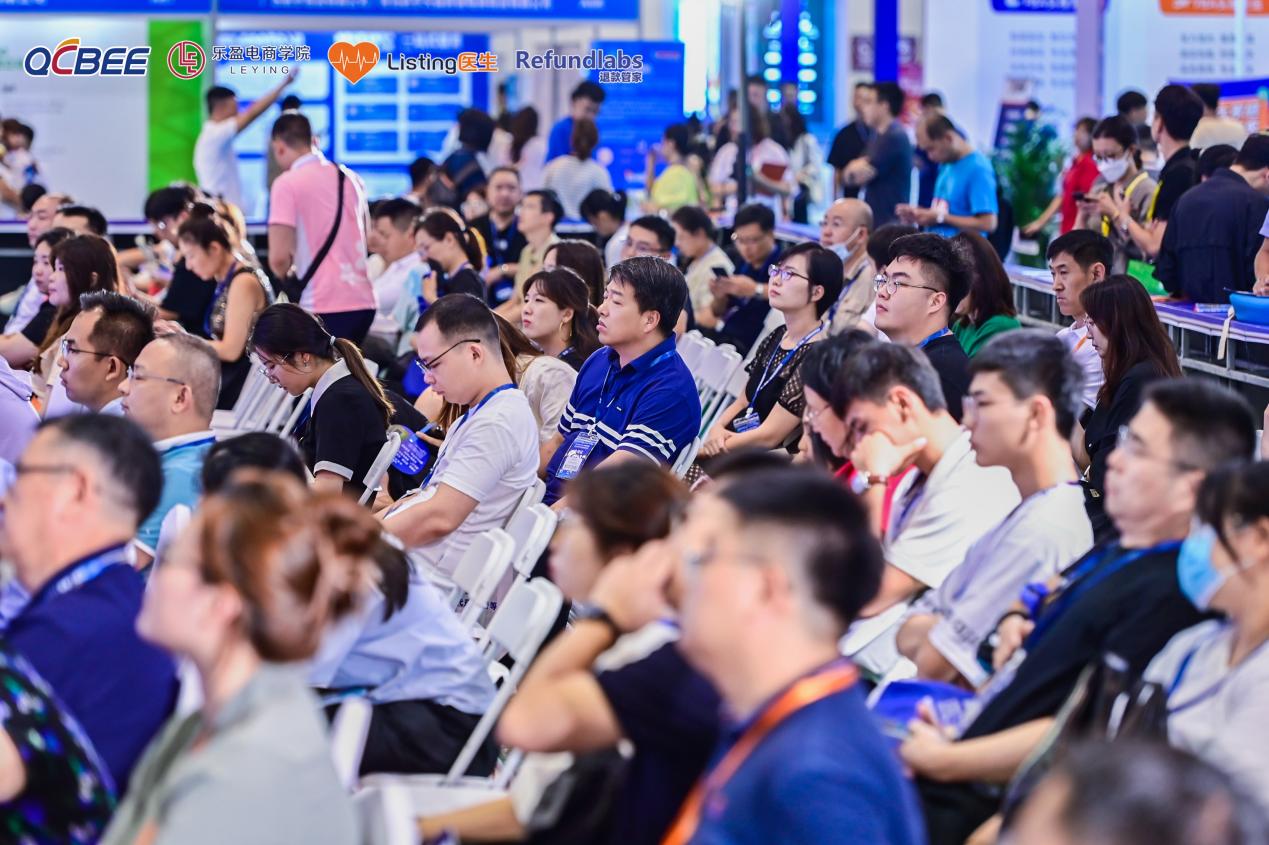 宝付国际精彩亮相青跨会,荣膺“创新服务奖项”