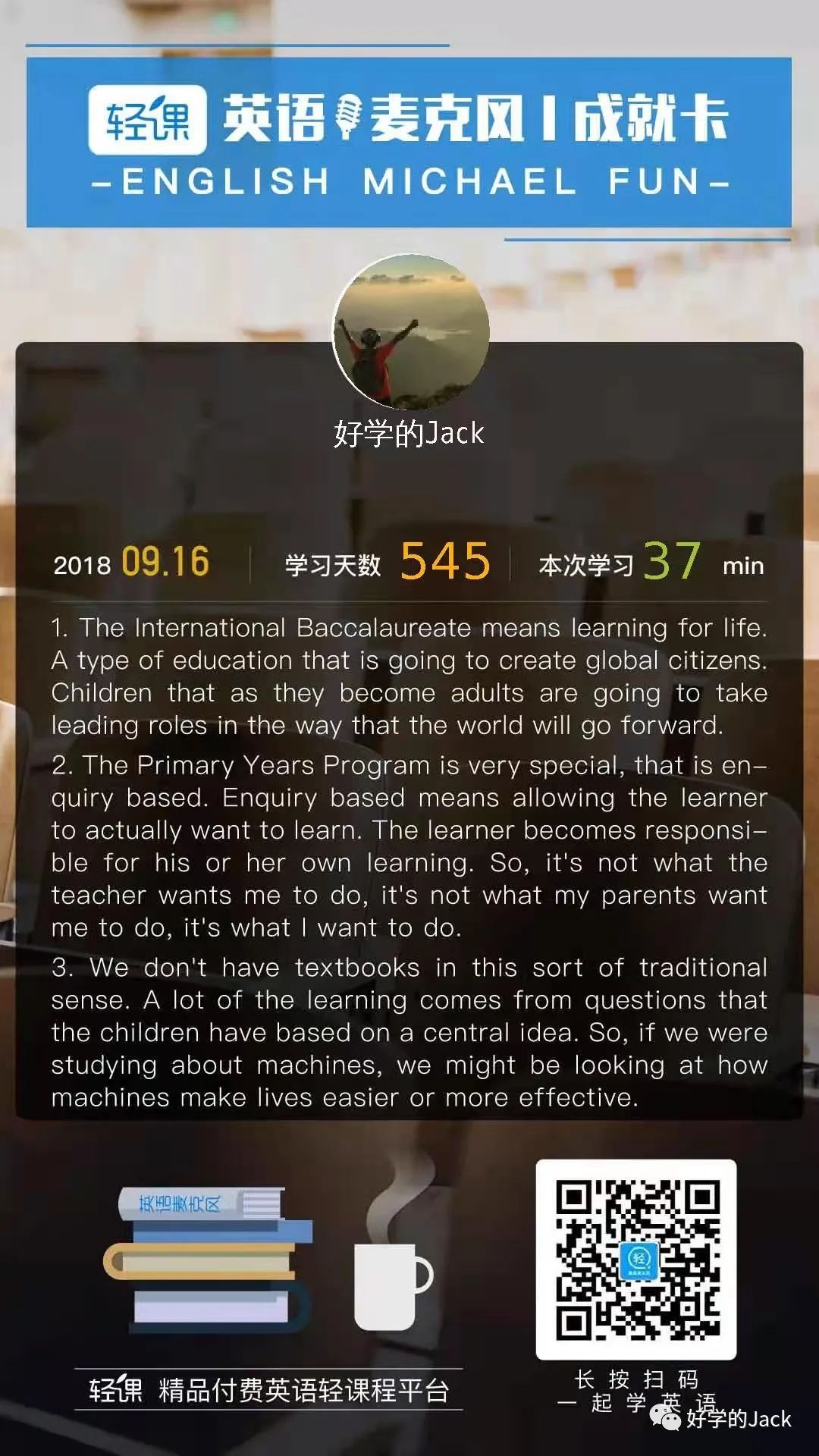 聊聊在深圳6年的的一些感触