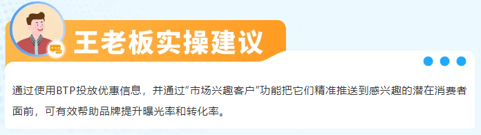 转化难？预算紧？亚马逊大卖旺季打法全公开，照做就能提转化！
