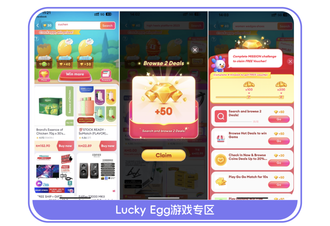 国货运动服饰品牌出海东南亚 新店90天GMV突破百万