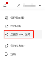 法国乐天超级店铺装修教程，让你的店铺与众不同！