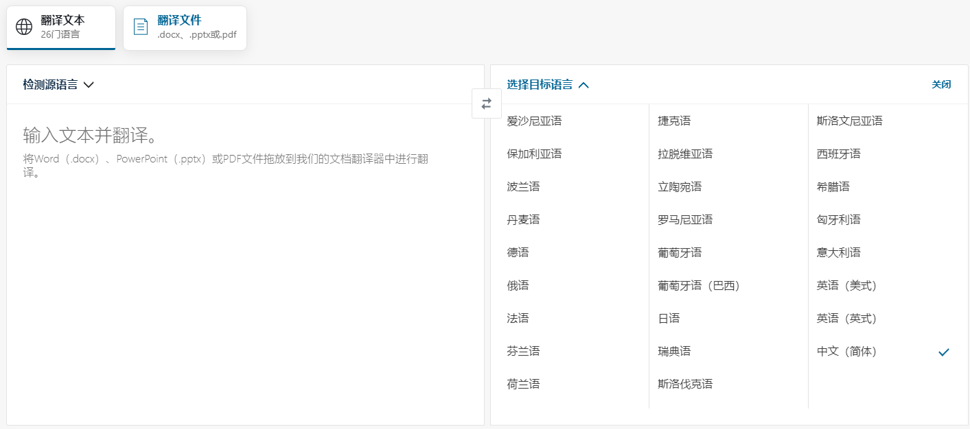 如何查询谷歌SEO关键词的搜索量？