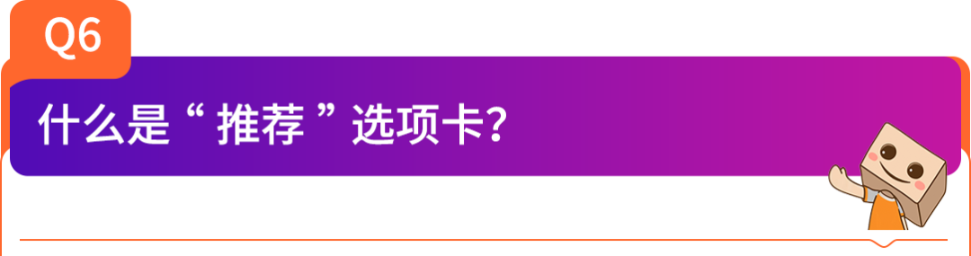 重磅！联合品牌管理中心全新上线，品牌IP联名商品轻松发布！