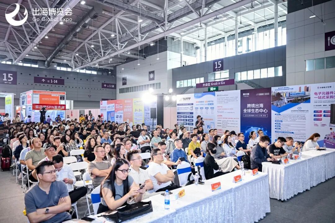 千家源头工厂+跨境实战论坛!GGE深圳跨境出海博览会超全逛展攻略