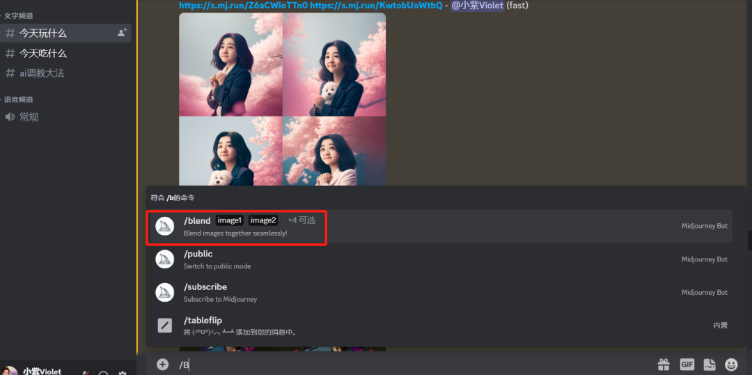 亚马逊+Midjourney=新机遇？