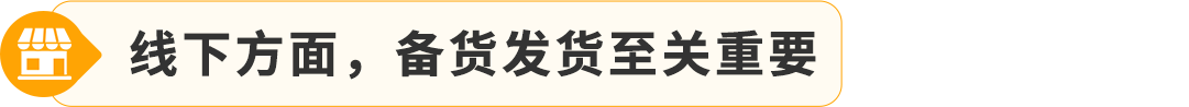 2025亚马逊日本站入驻秘籍，新卖家最高省700W日元，带你薅羊毛！