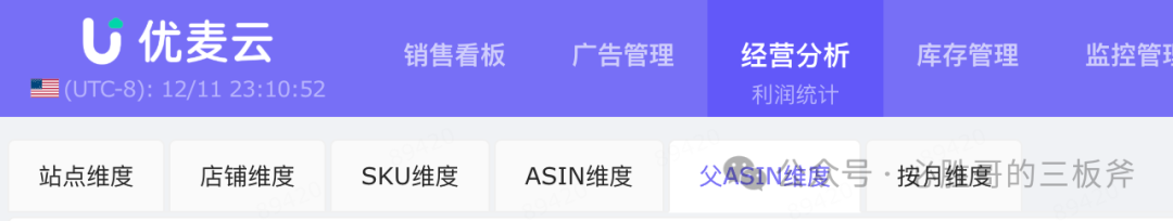 交易付款延迟政策后利润如何计算